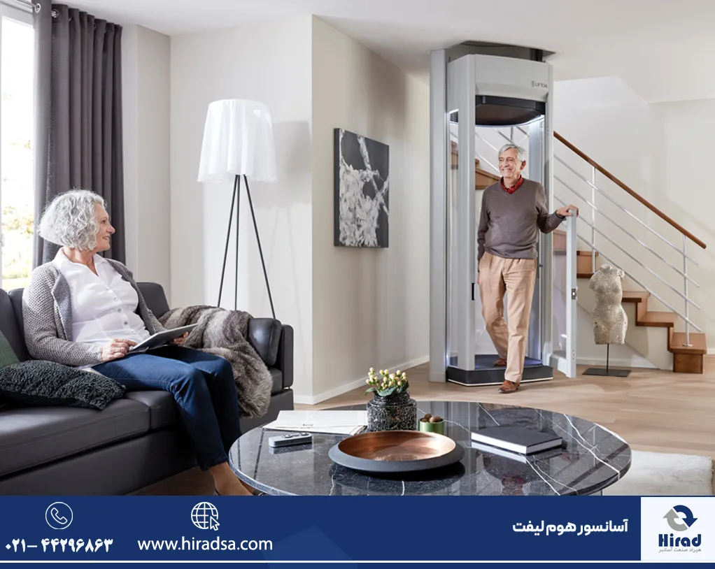 کاربرد هوم لیفت برای سالمندان , قیمت با 5 % تخفیف