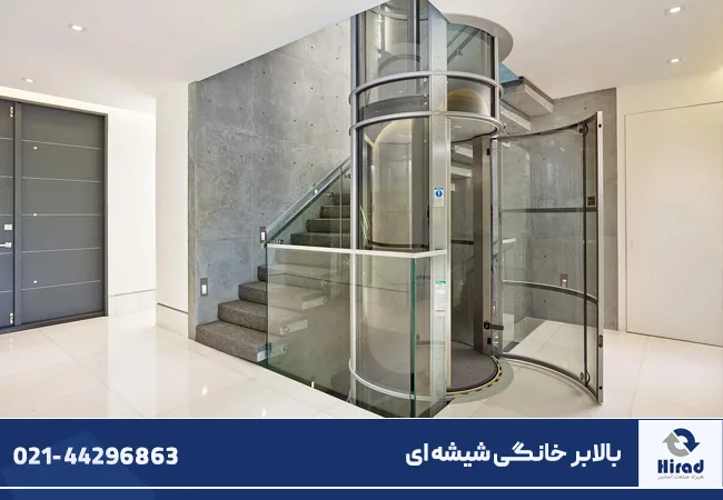 بالابر خانگی شیشه ای
