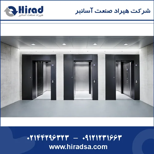 آسانسور