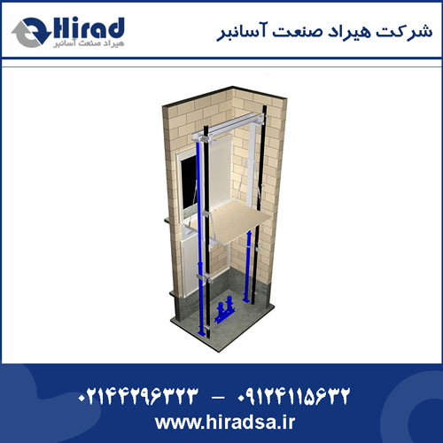 بالابر هیدرولیکی