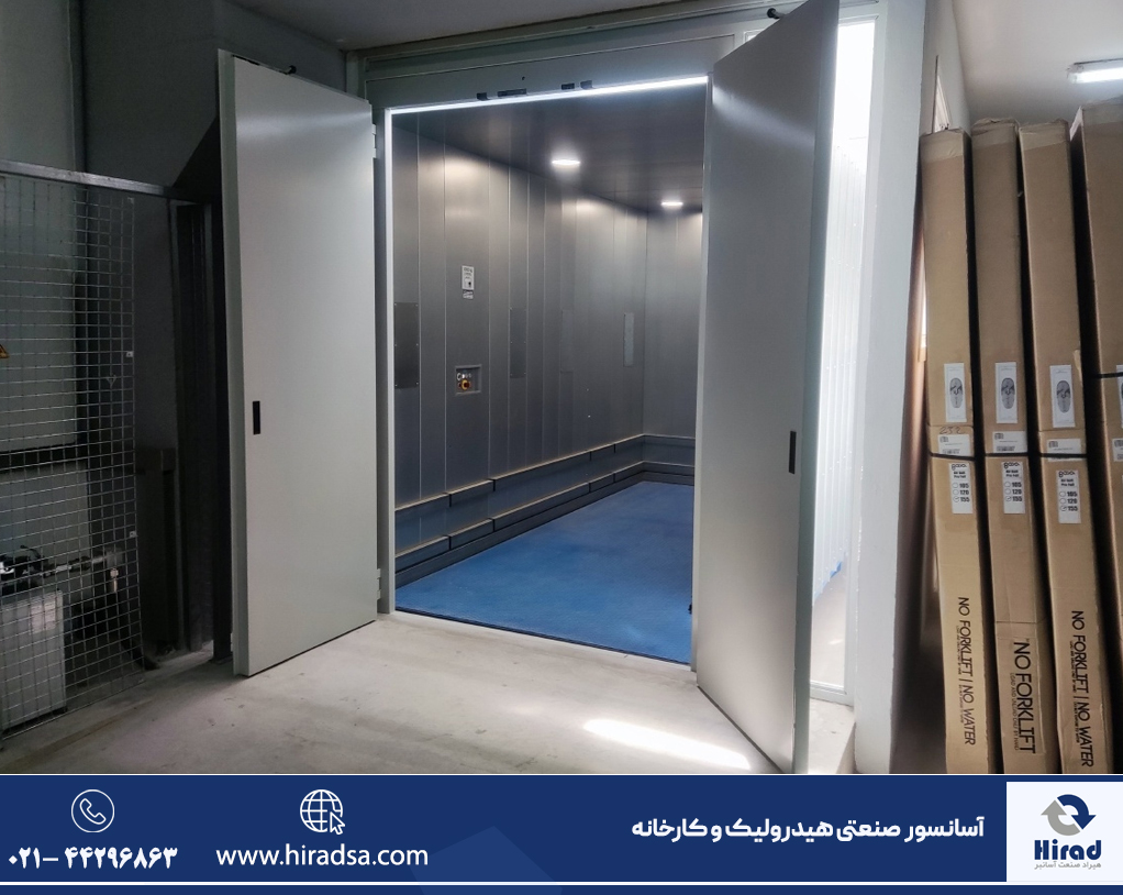 آسانسور صنعتی هیدرولیک