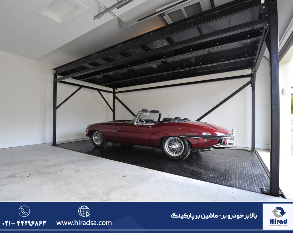 بالابر خودرو بر