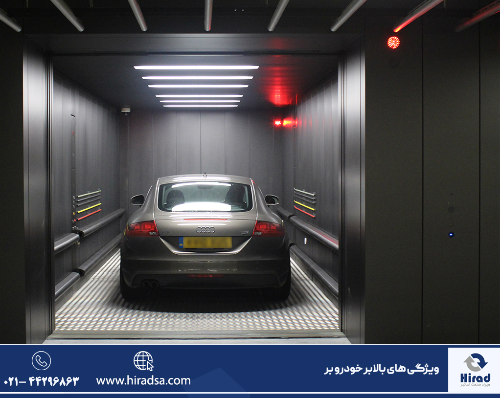 بالابر ماشین بر